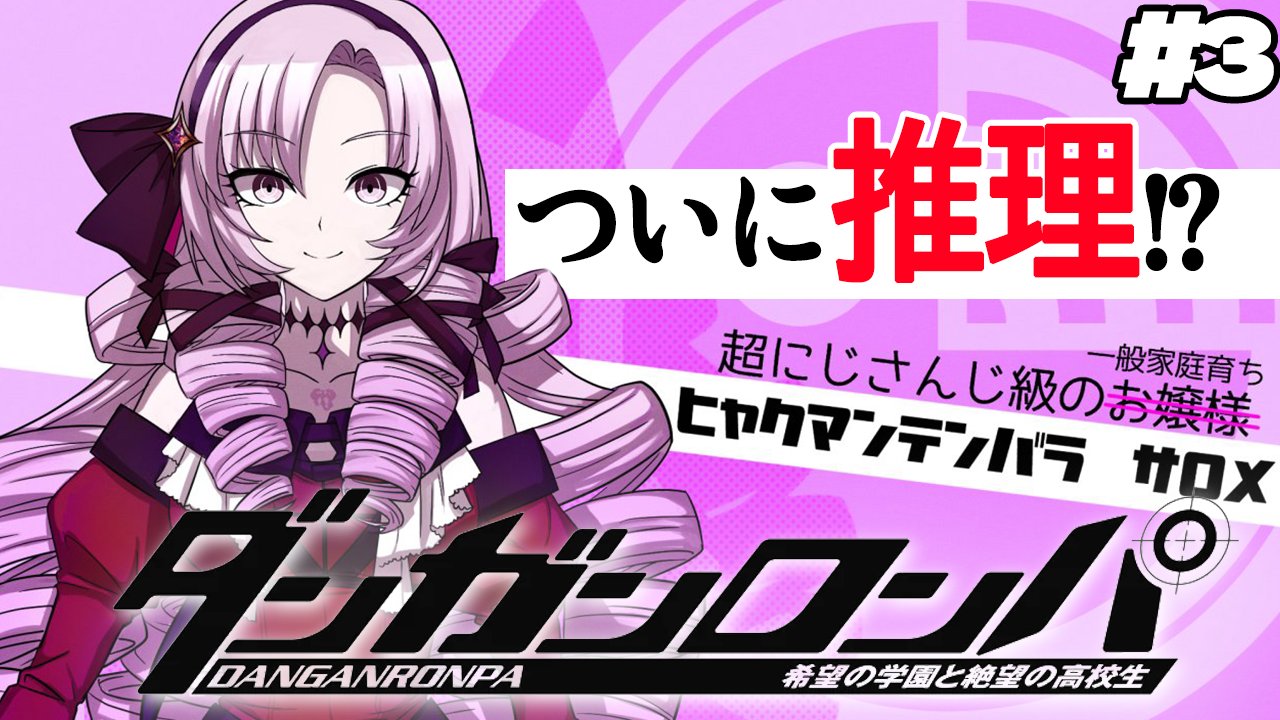 ディズニーコレクション 壱百満天原サロメ♥サインリーダー