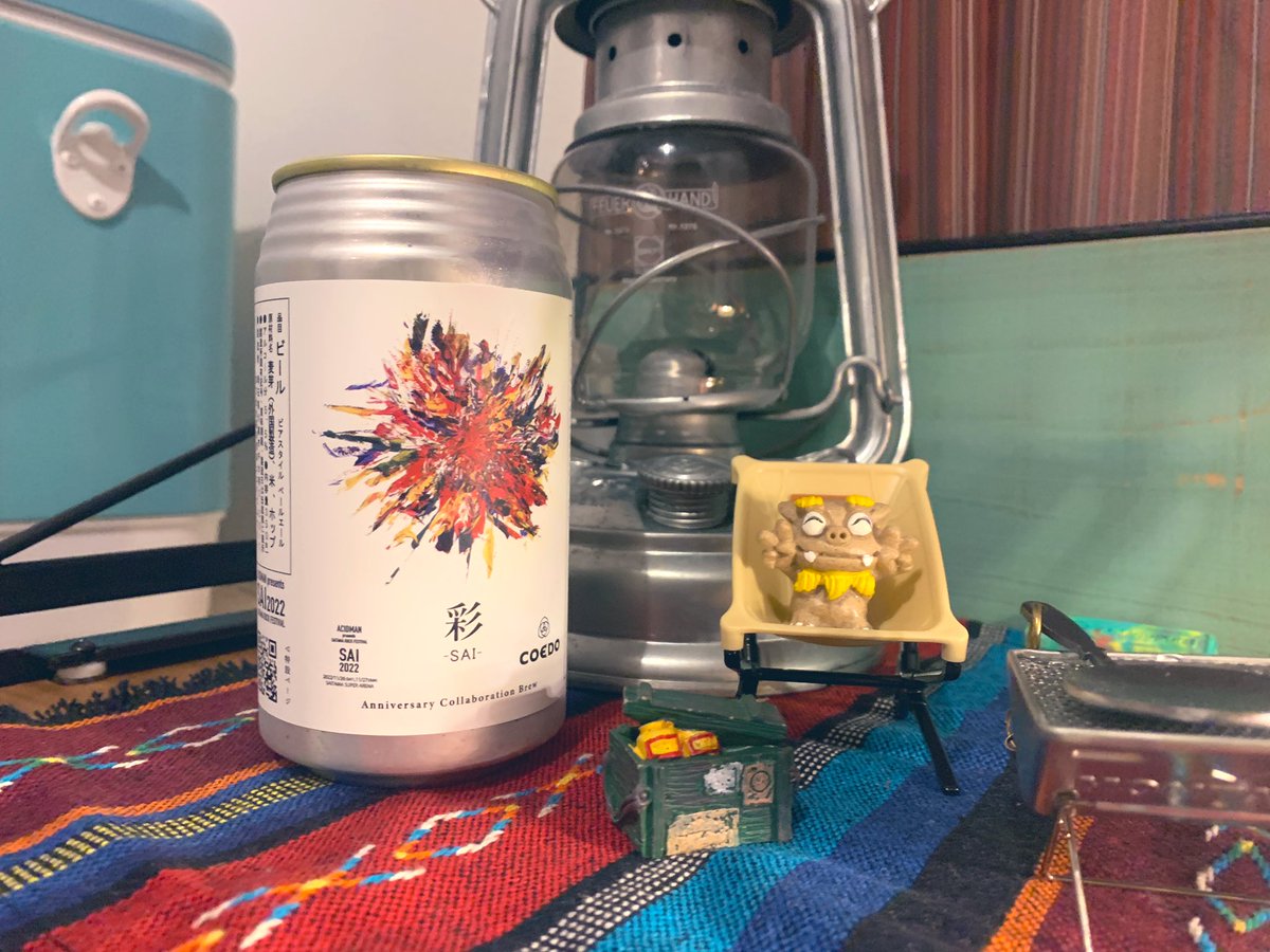 #coedo 
#彩

濃厚なIPAの香り
ACIDMAN感は知りませんが、柑橘、花、空、水を感じる彩り豊かな味

晴れた日に外でいただきたい