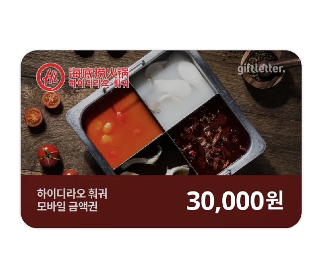 🐶두번째 세계 파이널 문자투표🐶

✅오늘 10시 40분부터
✅#3388 로 엑시 문자투표
✅이 게시물 rt (당발 후 문자인증)
✅rt추첨 1분 하이디라오3만원권드림(다른걸로 교환가능)

엑시우승하면 +1분 더 드립니다🤍🤍
투표많이해주세요🙏🥲
#우주소녀 #엑시 #RT