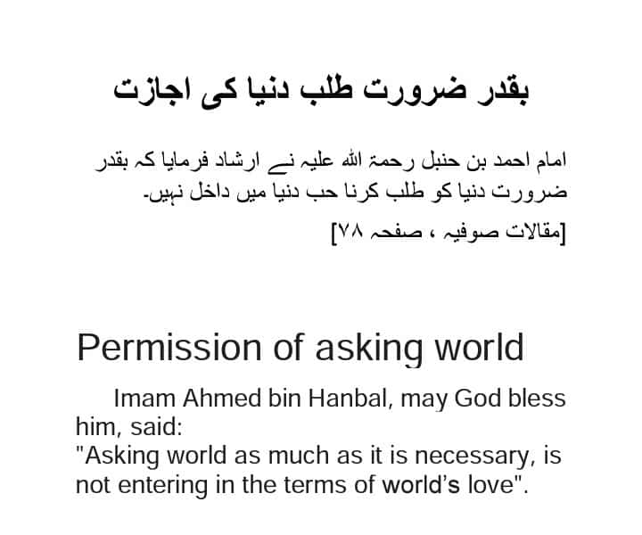 deen_info_tw's tweet photo. https://t.co/UEtLMnNvnC