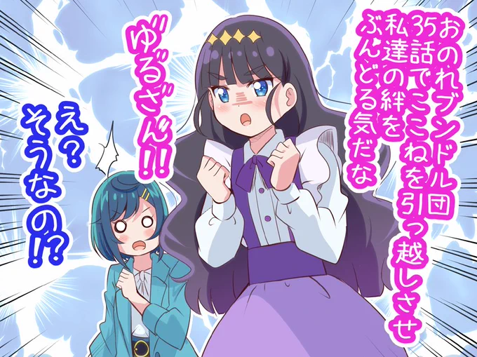 あまねん 