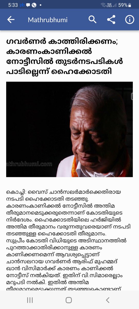 Shouckath Ali Kolliyath tweet media