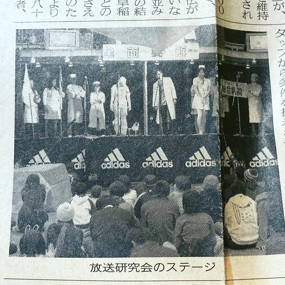 2003年はスーパーフリー事件の被害届けが出て、代表含むメンバーが逮捕