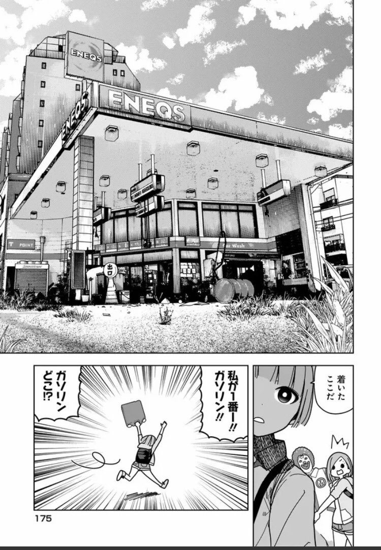 『#ゾンビさがしてます』第4話-②
公開です!
ガソリンと発電機を手に入れました!

CW⇒ https://t.co/224aYJU0xH
ニコニコ⇒https://t.co/bpTXmcF9Lb 