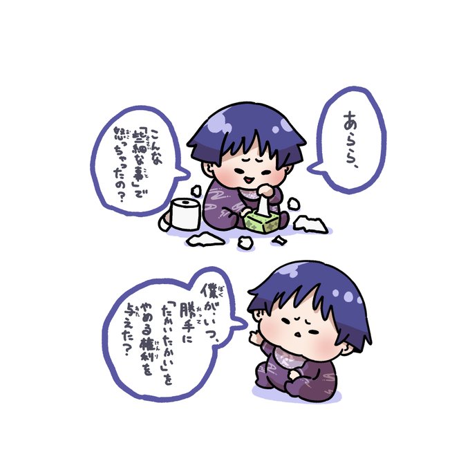 エケチェマシュ… 