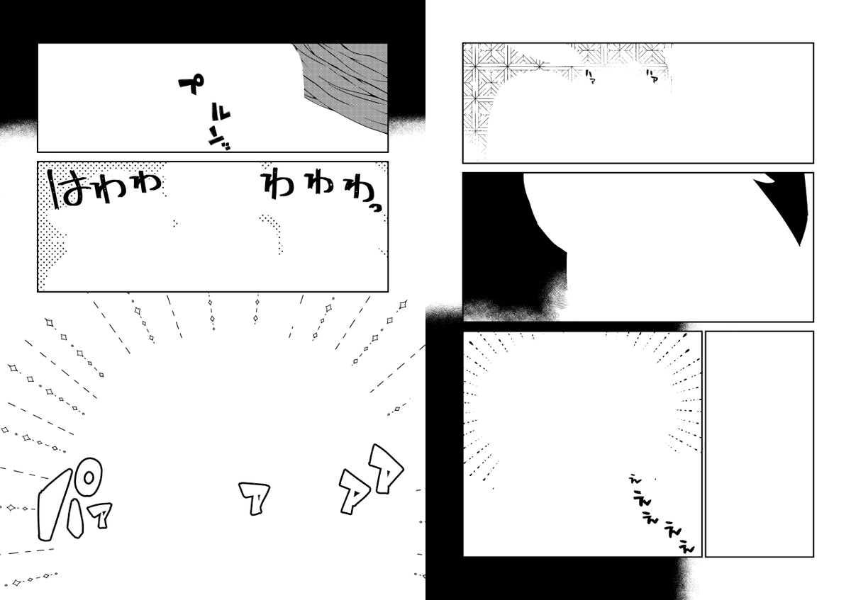 ひえ～!やっちまったなぁ!!
というわけですみませんが各自下記画像を脳内で合成してお読みください。無念!!😇 https://t.co/231GBxFir3 