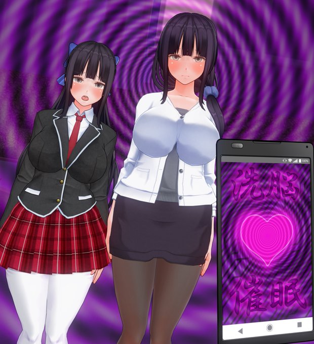 洗脳催眠ドスケベボディコン母娘ビフォーアフター 