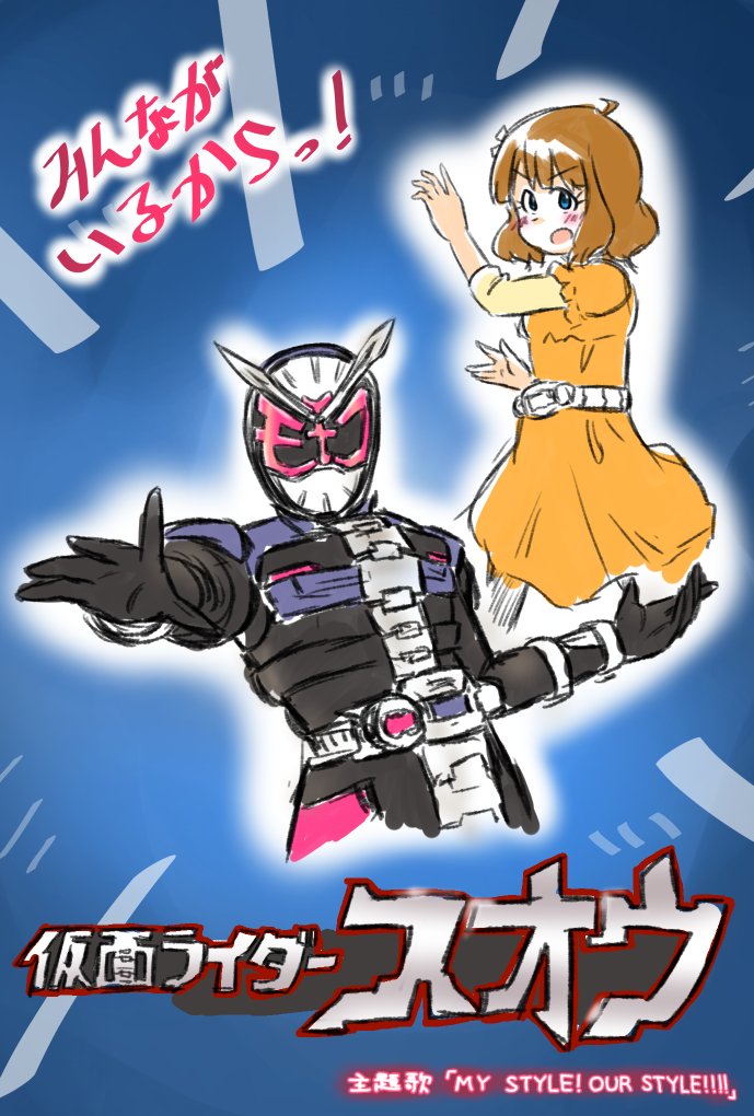 戦うTIntMe! 