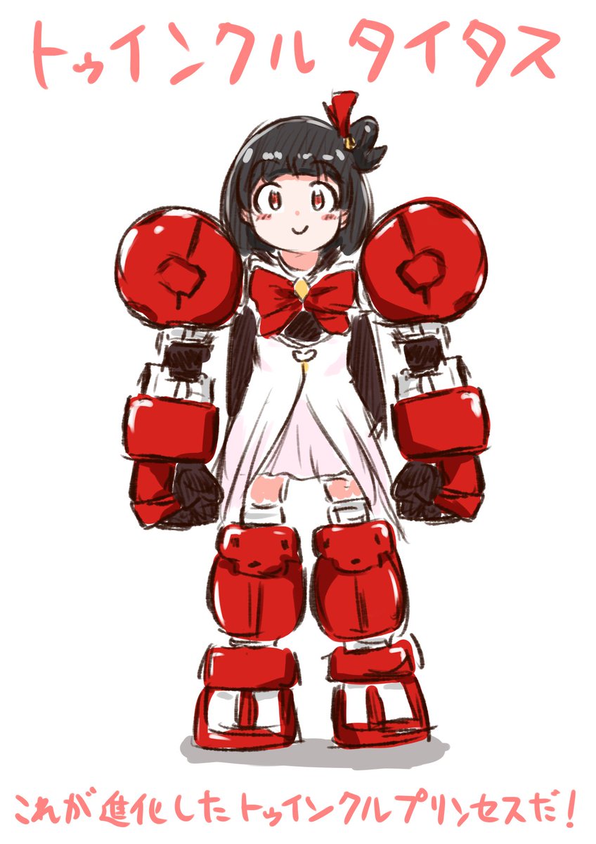 戦うTIntMe! 