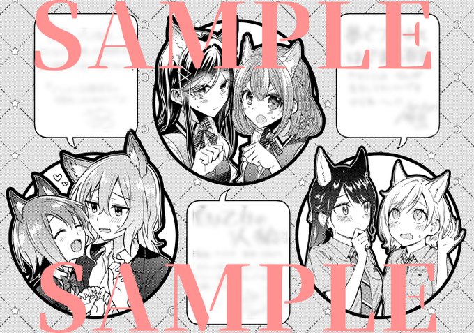 ヒジキ のイラスト マンガ作品 18 件 Twoucan