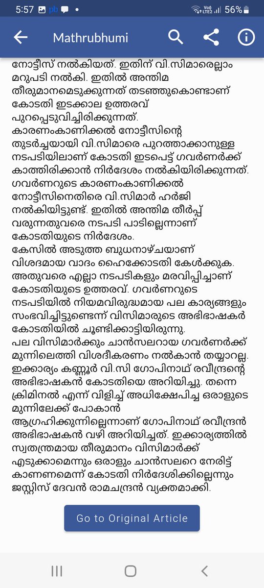 Shouckath Ali Kolliyath tweet media