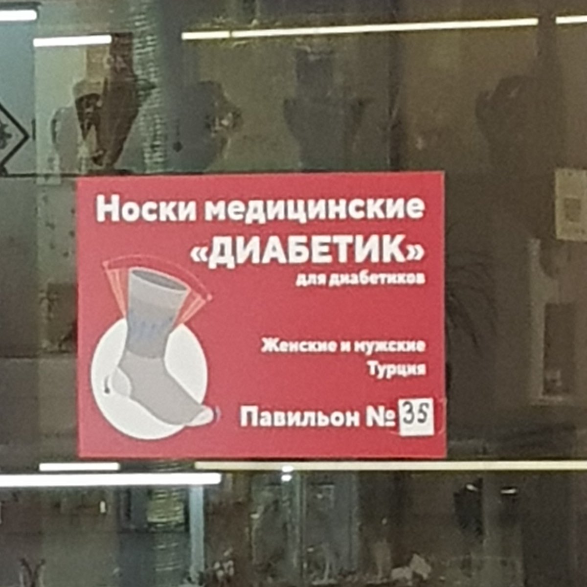 semwonders's tweet photo. шарф астматик для астматиков... https://t.co/oj0MpH1lH7