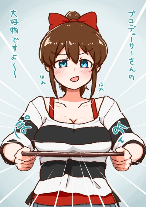 いいおっぱいは何回再掲しても良いって… 