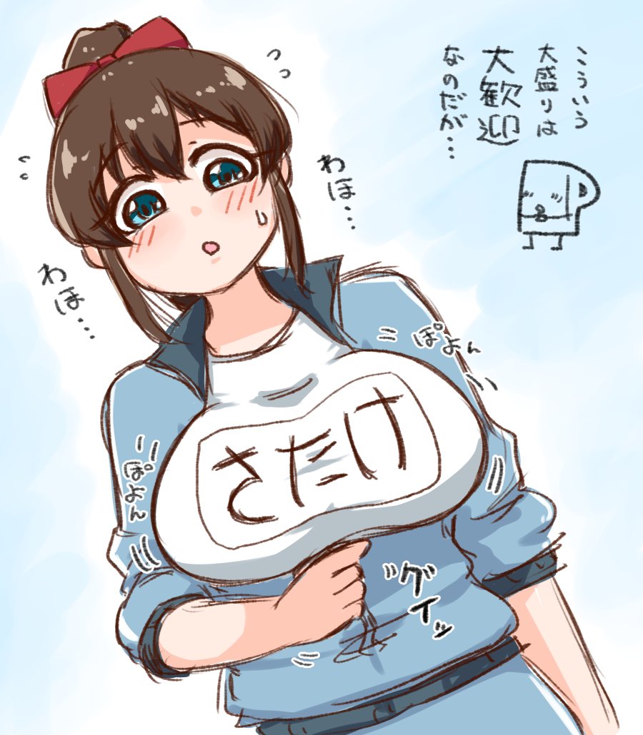 いいおっぱいは何回再掲しても良いって… 