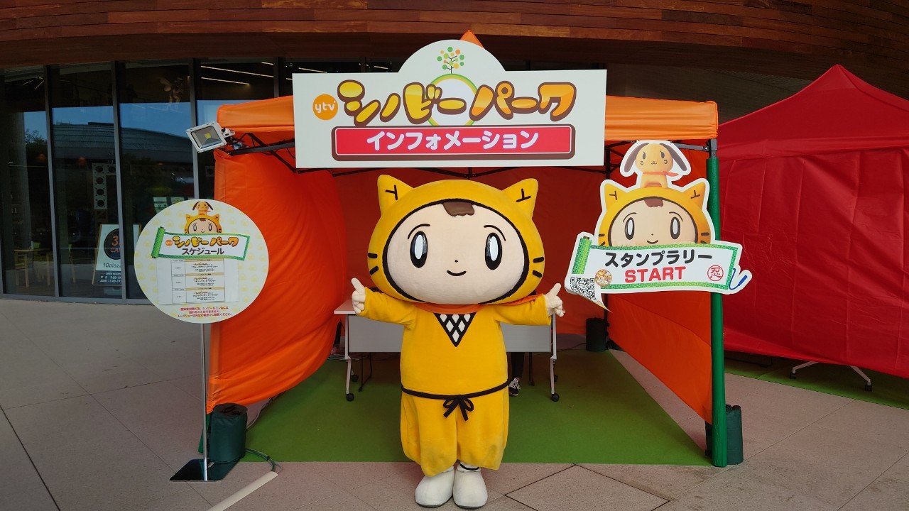 シノビー@読売テレビ【公式】 on Twitter