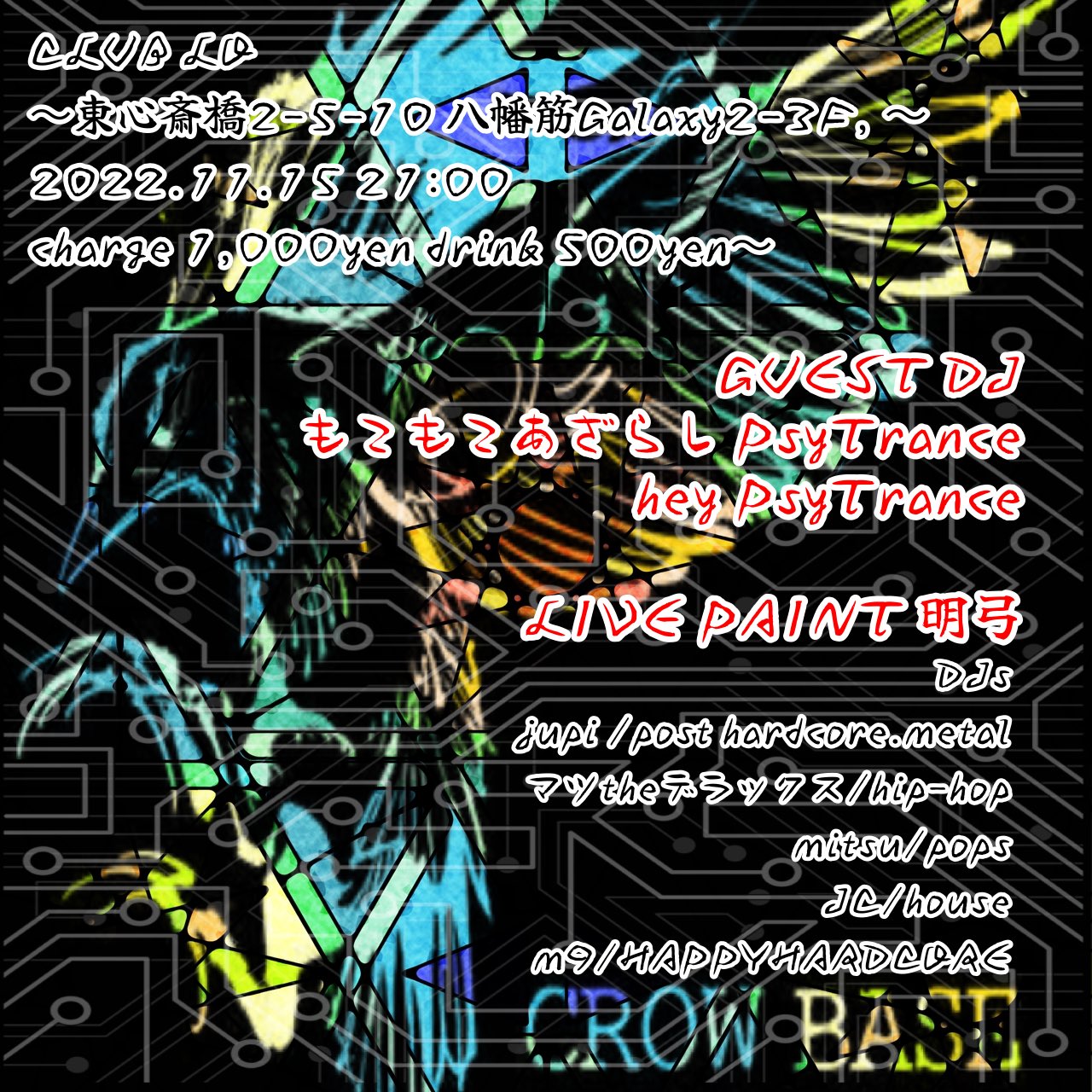 Jupi 11 15crowでdj Juuuuuupi Twitter