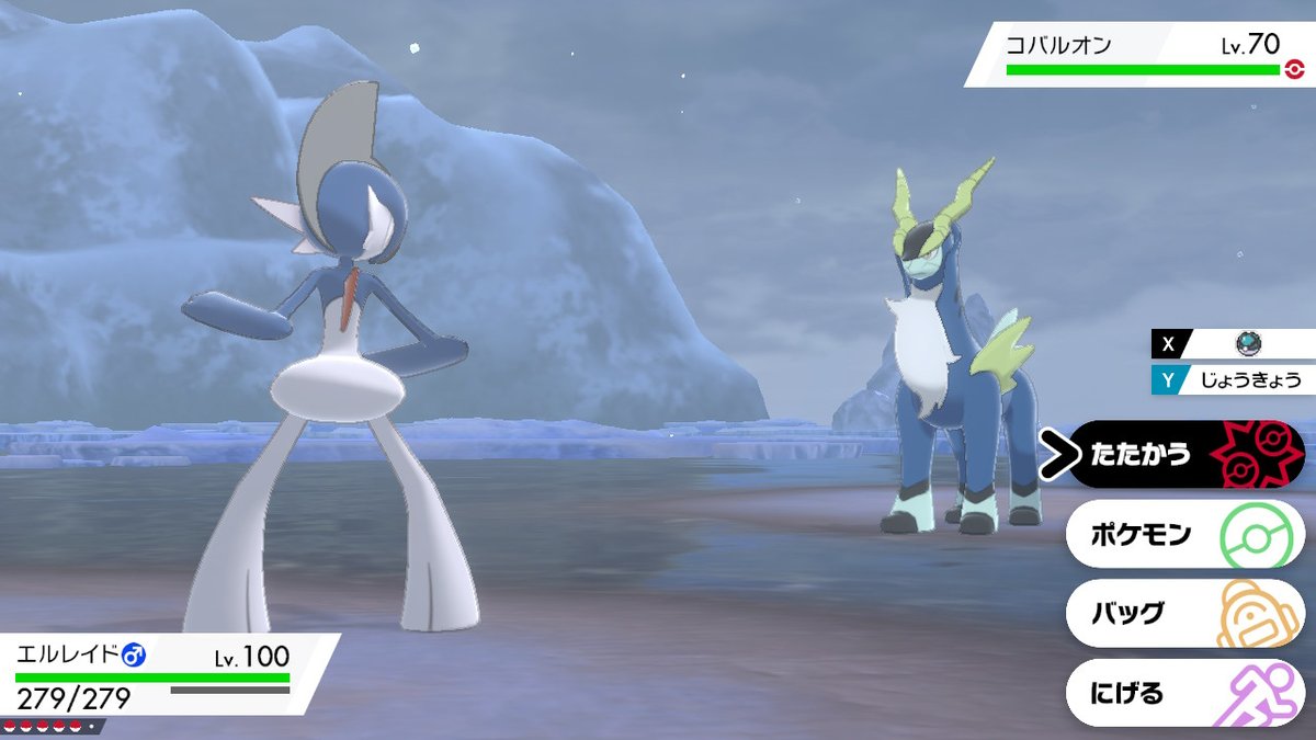 ポケモンgo コバルオンの色違い 入手方法と実装状況 攻略大百科 ポケモンgo コバルオンの色違い 入手方法と実装状況 攻略大百科