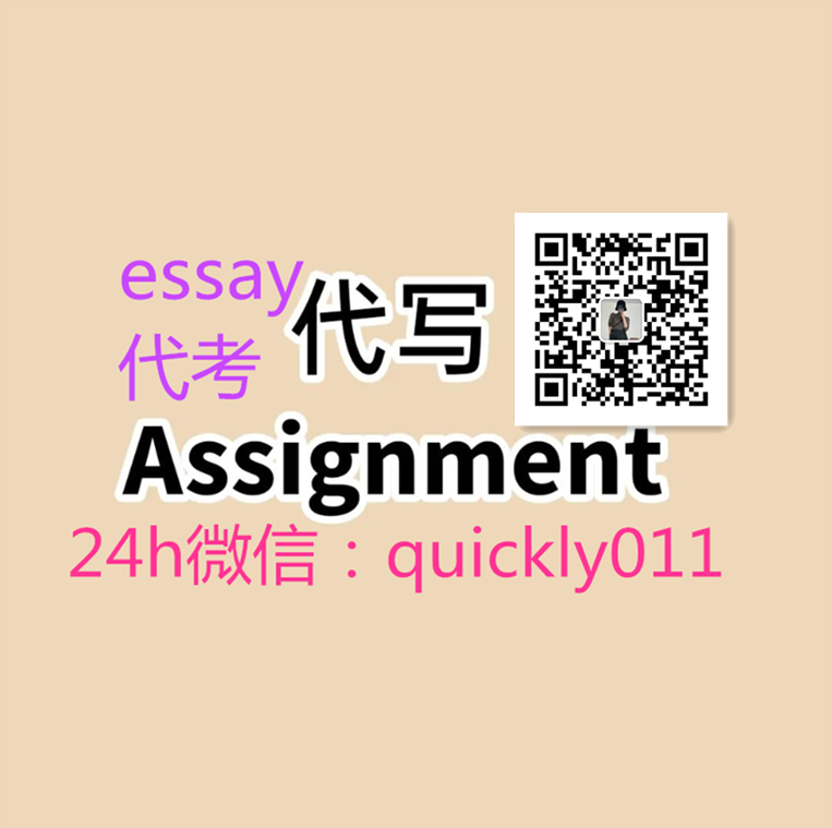 estcp78529974's tweet photo. ✍️hire expers to handle your
due essays
 due assignments
 homework
final paper
assignments help
reseach papers
 online classes
due papers
Big 10
GAME DAY 
Homework 
😍微信：quickly011
#quordle206
#100DaysOfCode
#IoT
#托福保分 #澳洲代写 #美国代写 #雅思代考 #澳洲代考 #essay代写 https://t.co/urvMJ3iKpA