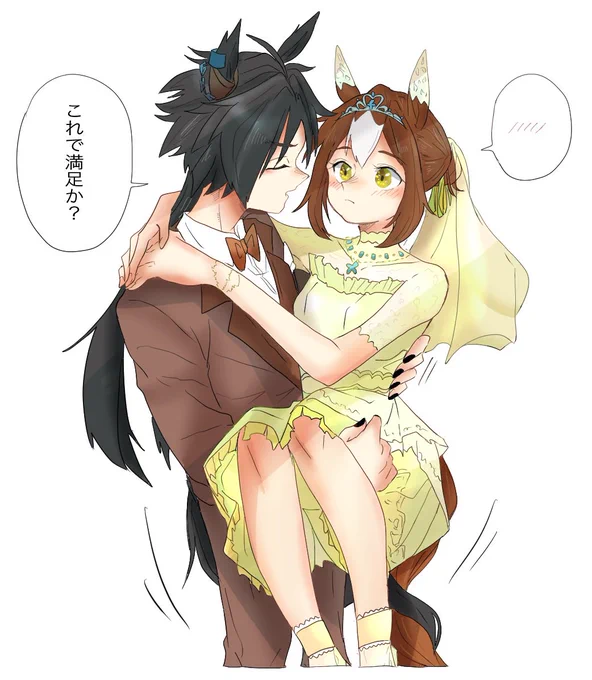 リクエストいただきました!
「タキシード姿の⚡️が見たい」 