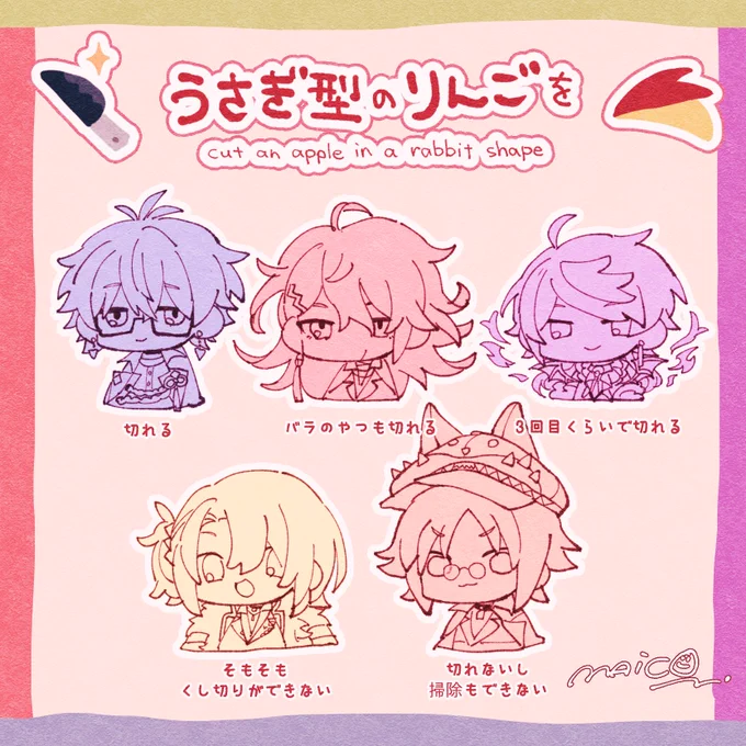 ※捏造&偏見 #Luxiem 🍎 