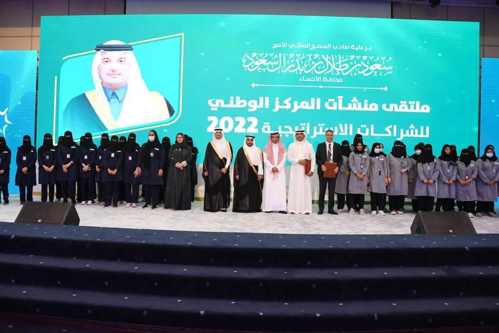 m_aljafry's tweet photo. افتتح صاحب السمو الملكي الأمير سعود بن طلال بن بدر محافظ #الأحساء اليوم ،
ملتقى منشآت المركز الوطني للشراكات الاستراتيجية ، ممثلة في شركة كليات التميّز ،  وشهد سموه توقيع 12 اتفاقية تدريب وتوظيف ، بحضور معالي محافظ المؤسسة العامة للتدريب التقني والمهني الدكتور أحمد الفهيد https://t.co/o5AgJZErxd