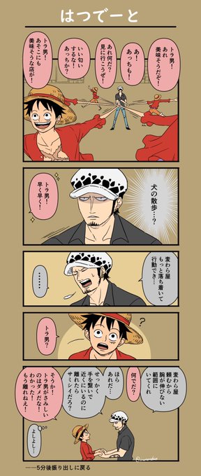 私の脳内の🐯👒なかなかイチャしてくれない… 
