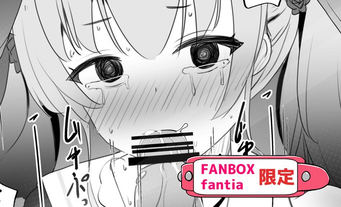 へきです。の続きのお話しを少し作りましたのでよろしければ🙏
コハルくん…🥺
◆FANBOX↓
https://t.co/dAVkaOD6oi
◆Fantia↓
https://t.co/JVc52kYmcV 