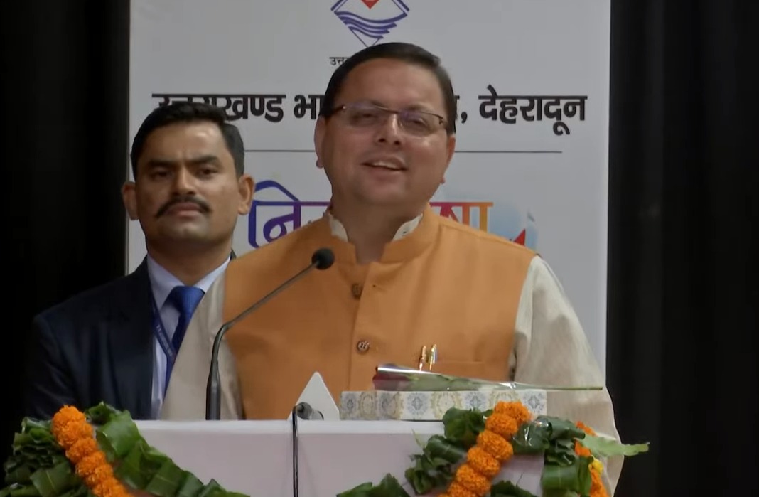 ukcmo's tweet photo. "मैं सभी को पुनः राज्य स्थापना दिवस की शुभकामनाएं देते हुए उत्तराखण्ड के आंदोलनकारियों को नमन करता हूँ। मैंने खुद भी इस आंदोलन को करीब से देखा है। हम आंदोलनकारियों के सपनों को साकार करने के लिए संकल्पबद्ध हैं" : म��ख्यमंत्री श्री @pushkardhami https://t.co/Bemec9yIlk