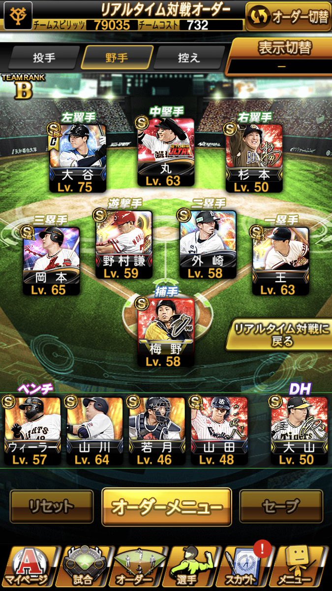 entei_707's tweet photo. 買取3K〜‼️
エナジー200以上！
仲介🙆‍♀️
 #プロスピ垢交換 #プロスピ垢販売 #プロスピアカウント交換 https://t.co/4tyxMQRwDr