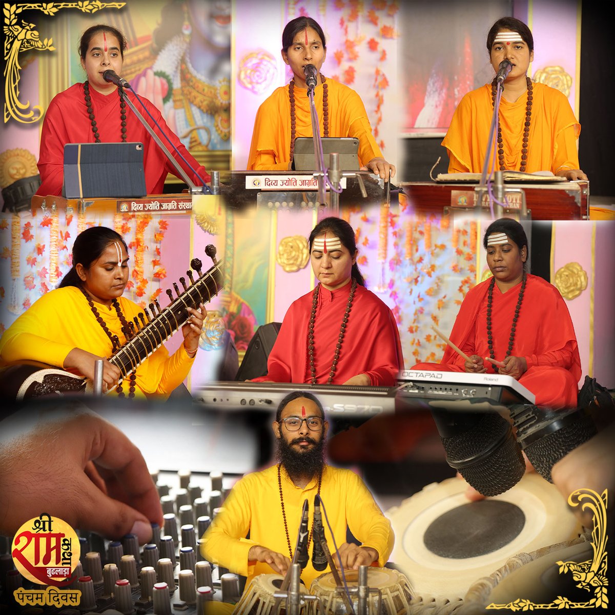 djjssunam's tweet photo. पंचम दिवस (अंतिम दिवस), श्री राम कथा, बुढ़लाडा, (मानसा) #djjssunam #djjsworld #djjskatha #djjs #djjspunjab #djjssantulan #djjsevent #djjsramkatha #ramkatha #navyugdjjs #graphixshots #shriramkatha https://t.co/zepjOC5YAF
