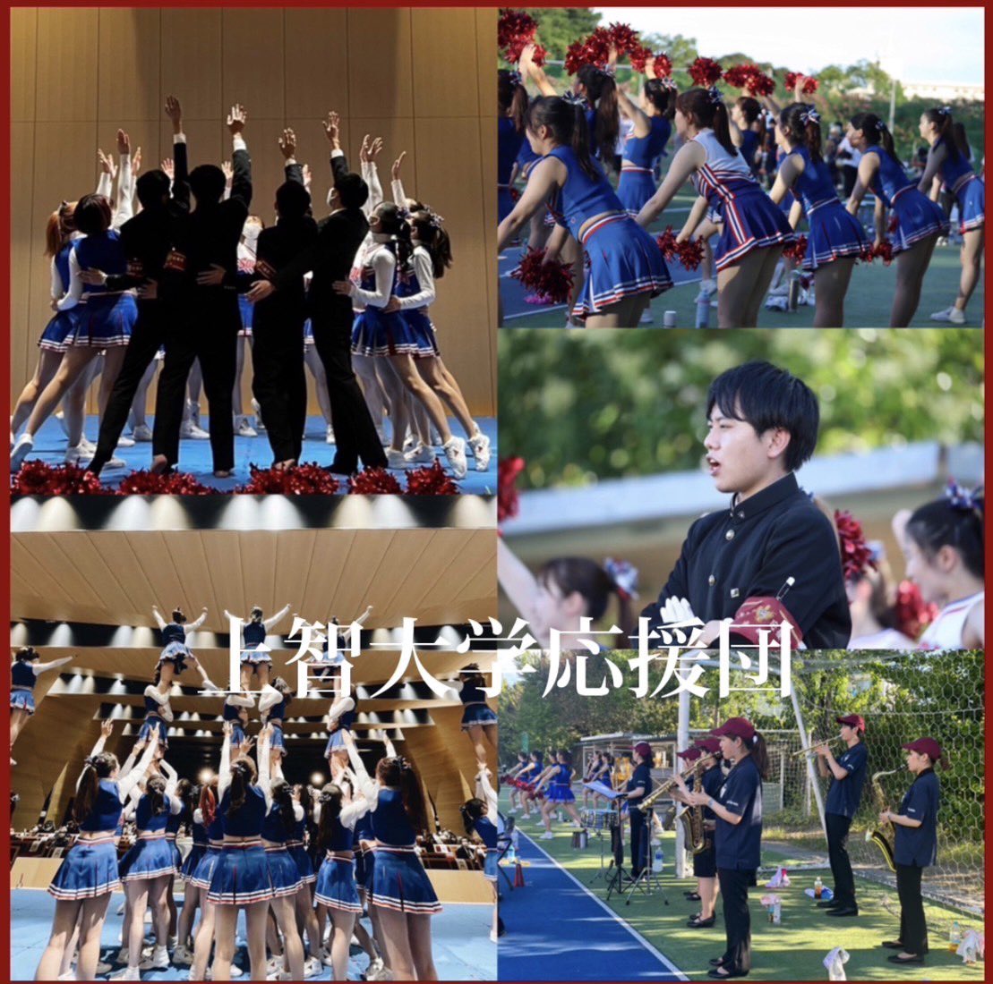 ouendan_festa's tweet photo. こんにちは！
#上智大学応援団🦅です！
私達は、リーダー部、吹奏楽部、チアリーディング部の3部で日々活動しています。

10月1日は第一応援歌、第二応援歌、応援メドレーを披露しました！
当日は映像出演ではありますが上智大学らしい迫力のある演技をどうぞお楽しみ下さい！

#大学応援団フェスタ https://t.co/9JY2zmGBKj