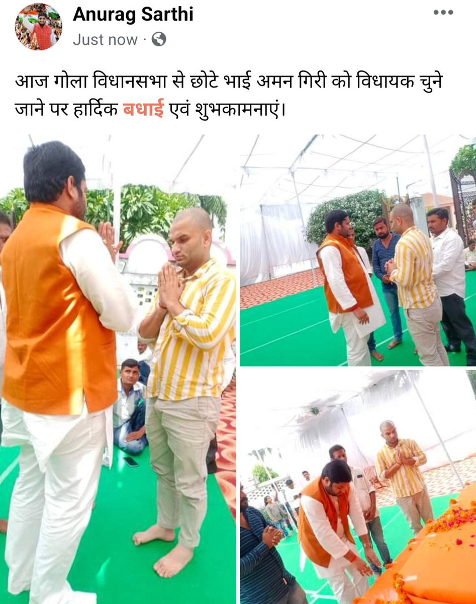 ChiefAipja's tweet photo. @ArvindgiriMLA https://t.co/JwsYjahvmG
