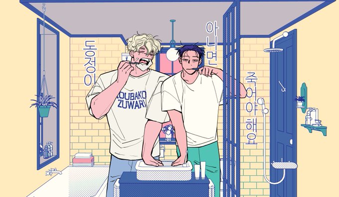 「歯磨き 複数の男性」のTwitter画像/イラスト(新着)