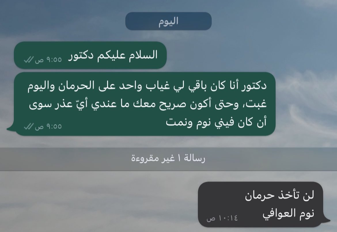 i14nn's tweet photo. احتاج هذا الدكتور https://t.co/9gSOJ1pV9V