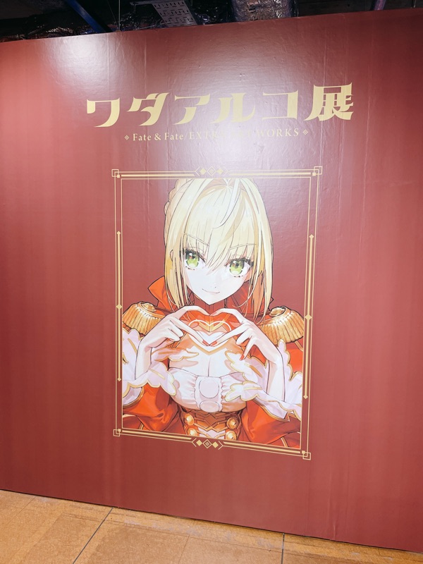 _m_u_n_i's tweet image. そしてこの前、ワダさんの展示にいってきました！よかったー！！！