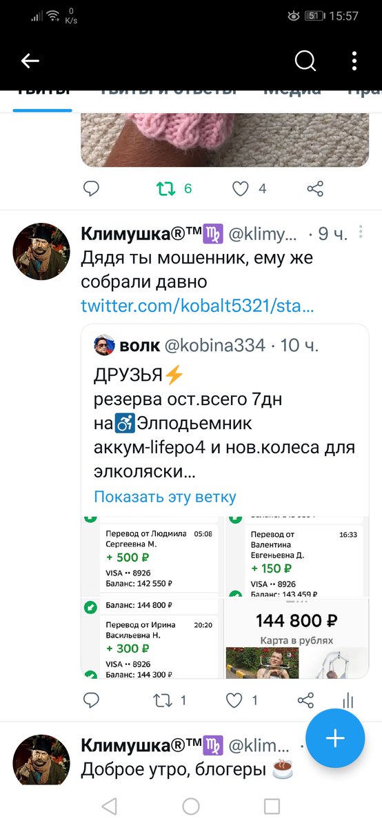 ⚡️⚡️⚡️ВНИМАНИЕ МОШЕННИК ⚡️⚡️⚡️
Ворует твиты с просьбой о помощи вставляя номер своей карты x.com/kobina334