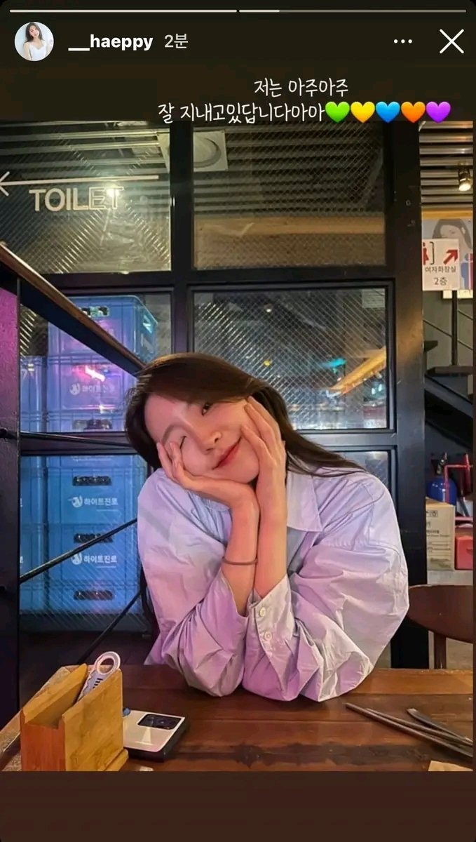 __haeppy's tweet photo. @__haeppy  story instagram update.

Trans: Here comes the carrot 🥕🥕🐰
Trans: I am doing very very well 💚💛💙🧡💜

https://t.co/C3OAzYIgWY
https://t.co/C3OAzYIgWY
#transitlove2 #HaeEun https://t.co/3btFFg5dXy
