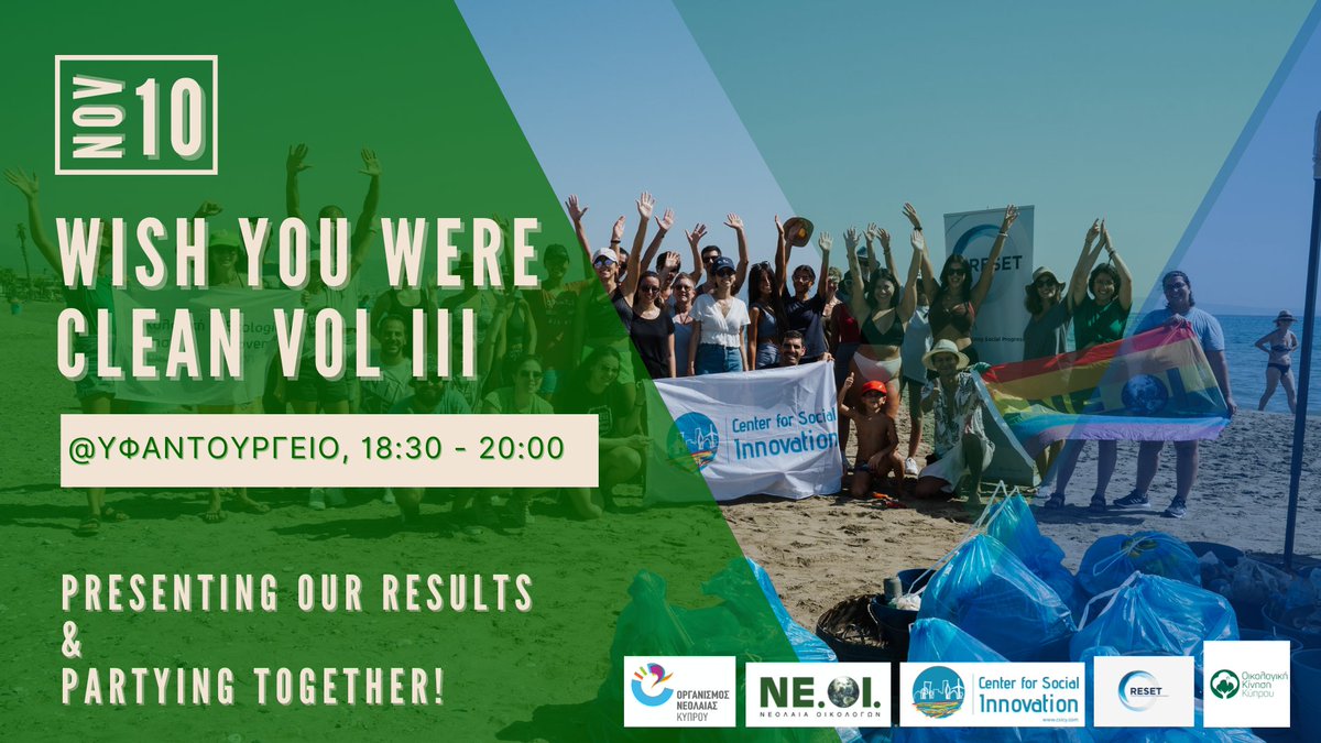 Wish You Were Clean Vol III - The Results!💪

Την ερχόμενη Πέμπτη, παρουσιάζουμε τα αποτελέσματα της εκστρατείας καθαρισμού παραλιών!🐬

🥳Join Us ! 

💚Sign up HERE: forms.gle/or4JfD4sR3hXwg…