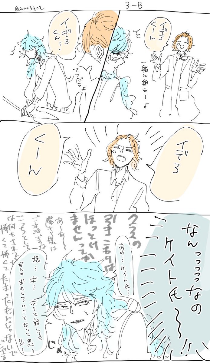 これはね前描いたサンビー 