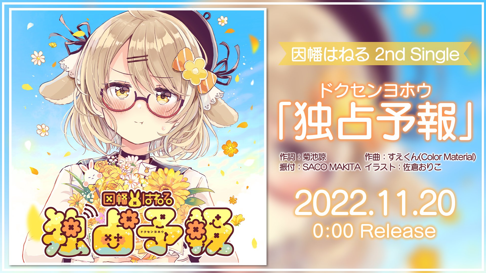 緑仙 Ryushen Midori 2434 Twitter
