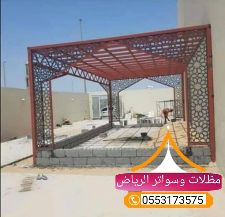 مظلات وسواتر وبرجولات الرياض وكافة اعمال الحداده للتواصل 0553173575 
ولمتابعة موقعنا الرسمي بجميع أعمالنا 👇🏻🪷
mizalaatalriyada.com