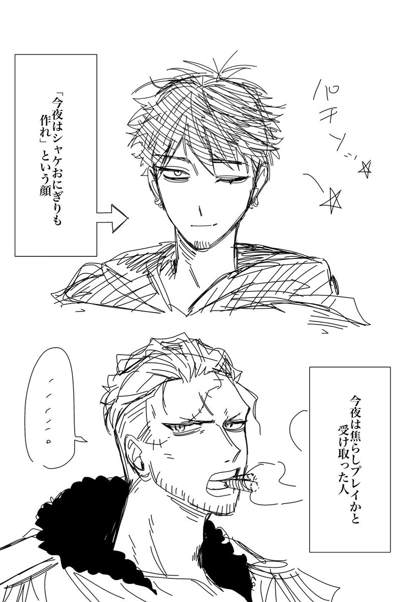 全品割引通販 シャケちゃん・イメージスケッチ www.dzvozdovac.rs
