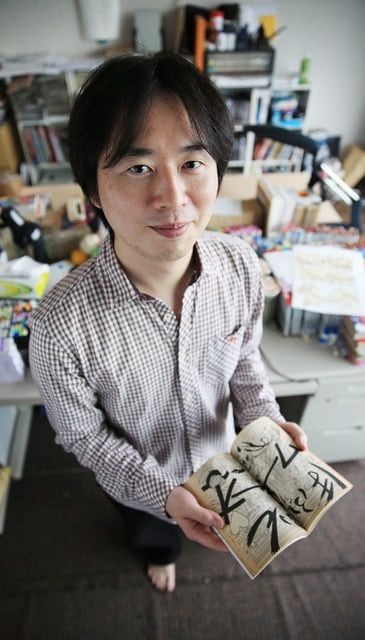 HAPPY BIRTHDAY TO THE GREATEST MANGAKA MASASHI KISHIMOTO 