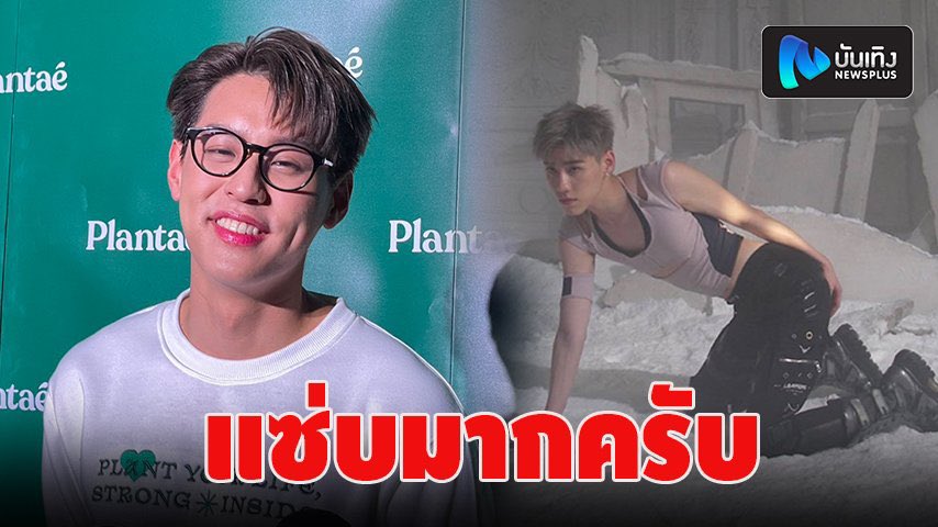 แงวเด่ก^^ tweet media