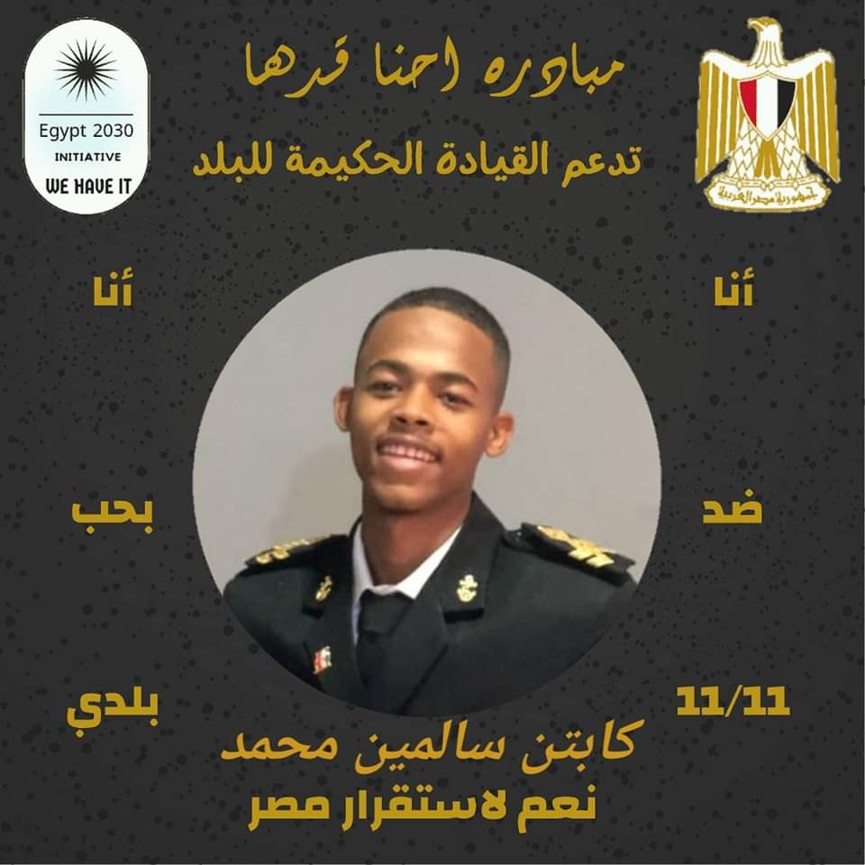AljhnySalmyn's tweet photo. #تصدوا_معنا_شبابك_أمانك https://t.co/JX02R4fZyJ