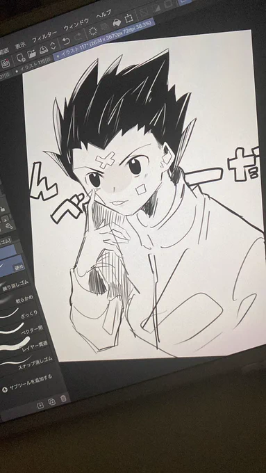 おやすみ 