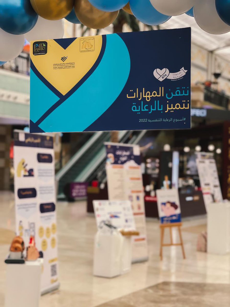 FatimaAlnajim's tweet photo. #RCWEEK22 https://t.co/jZk8qmCSCg