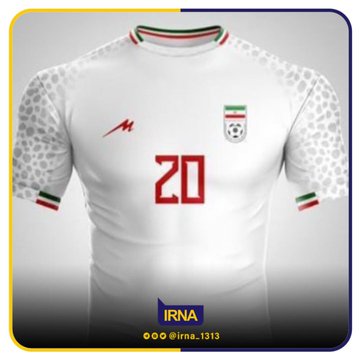 大会12日前にようやくお目見え イラン代表がカタールw杯で着用する新ユニホームを発表 ファンの反応は上々 美しくて好き サッカーダイジェストweb