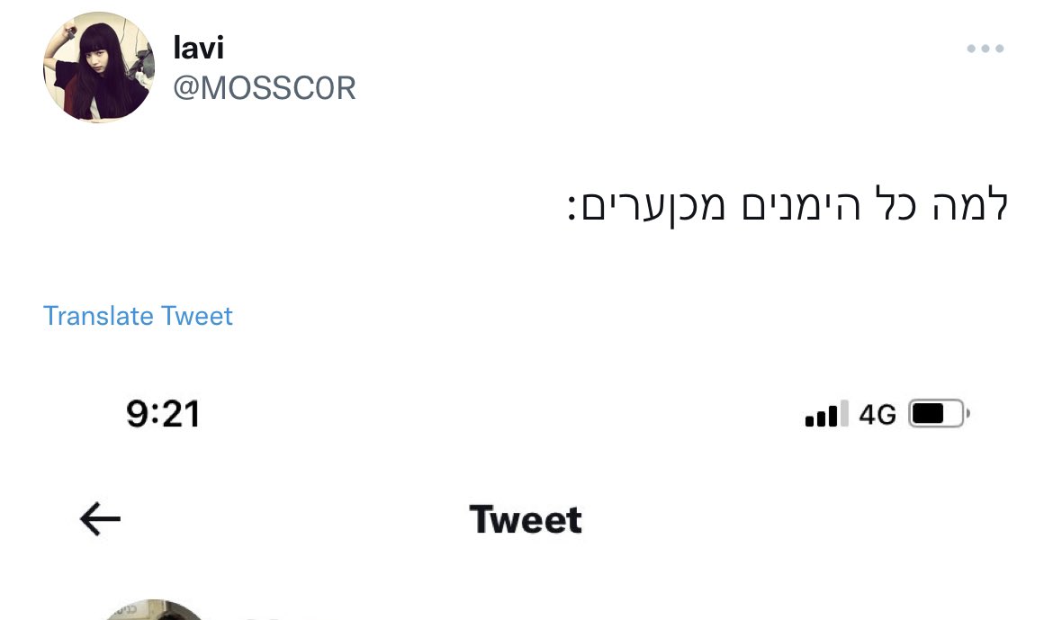 Baruch On Twitter contact-huilin-mei