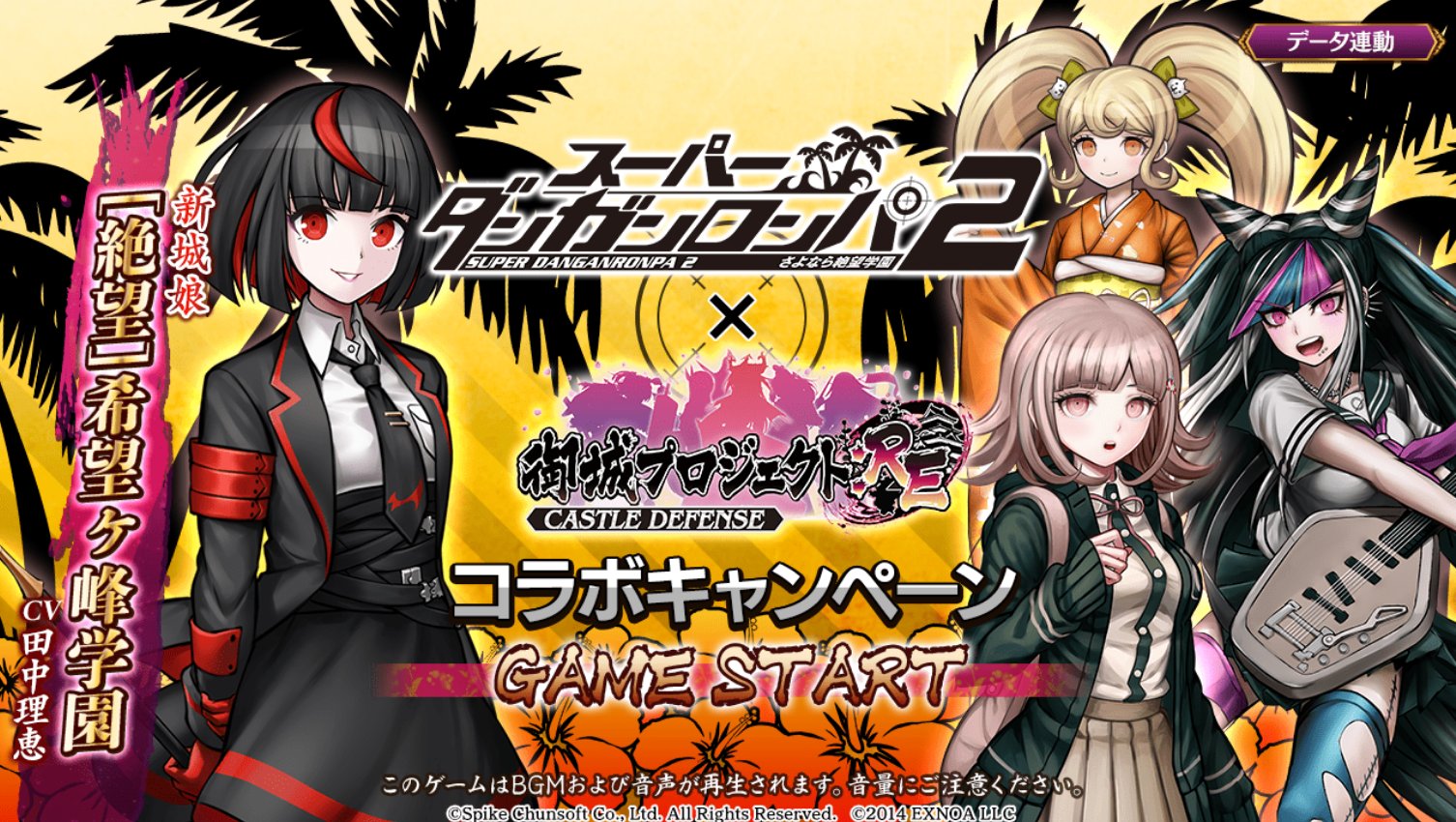 Danganronpa Wiki on Twitter "🧵 Thread of official renders from the